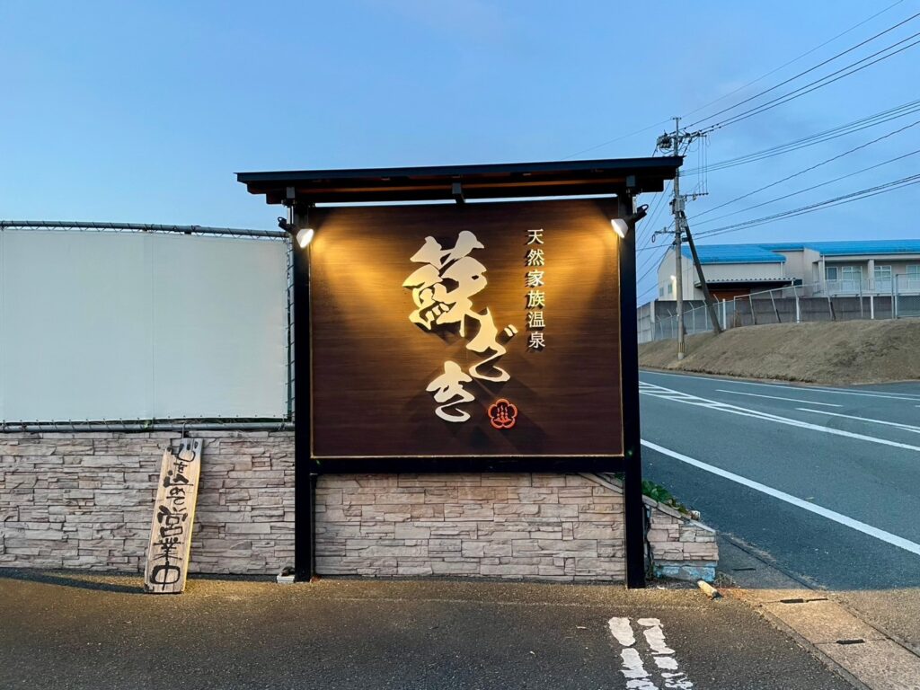 公の場での発言・インタビュー報道記録